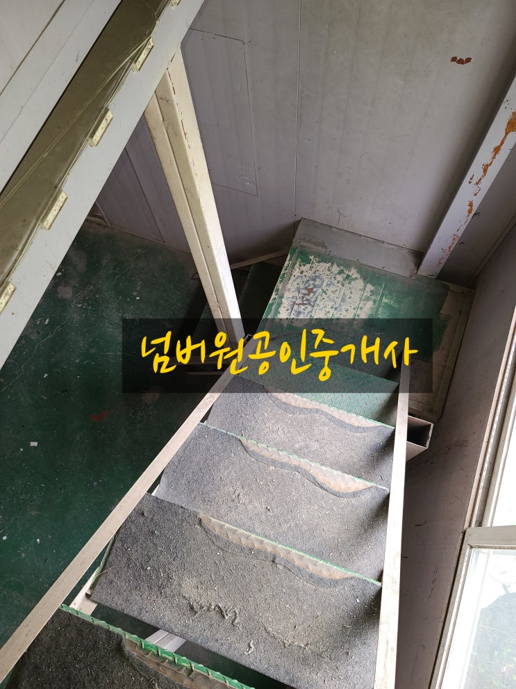  포천시 가산면 가산리 공장임대(거래완료)