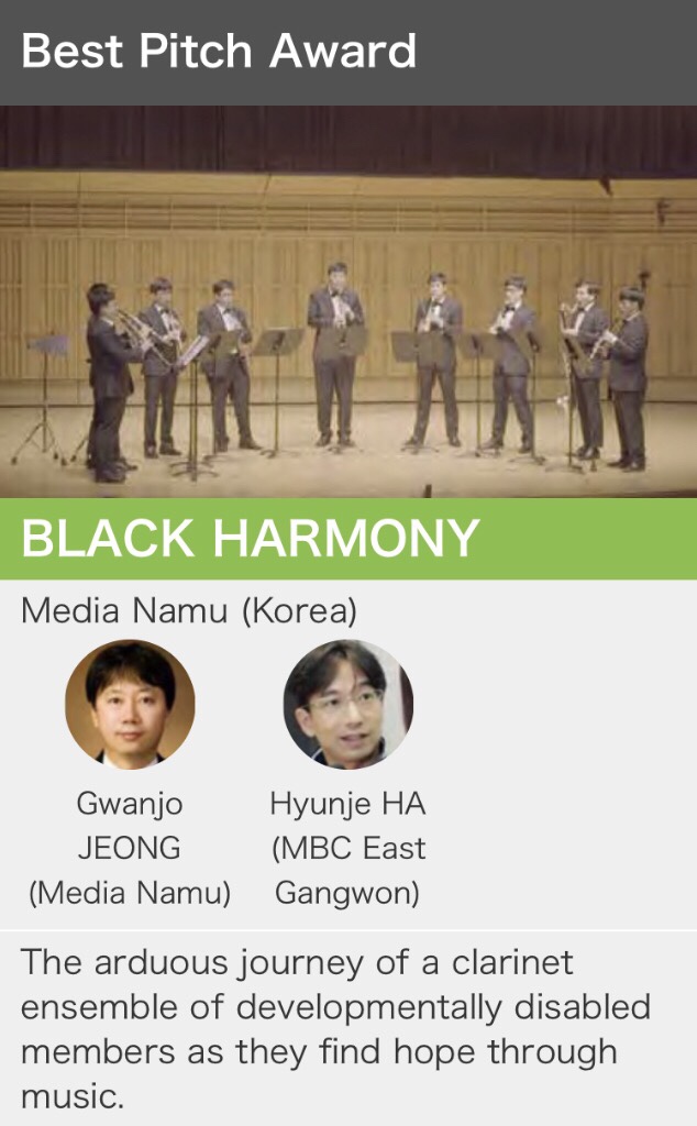  다큐영화 피칭 대상 수상,4년 전 오늘도 그날이었다