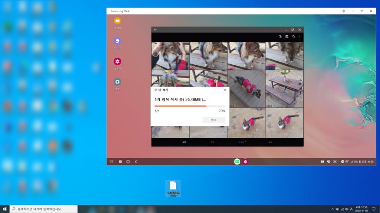  덱스를 노트북 및 PC 윈도우와 연결하여 다중 활용하는 방법