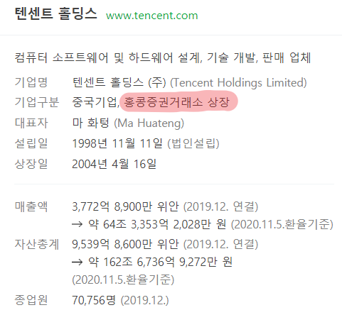 라이엇 게임즈 주식 주가 정리 : 네이버 블로그 라이엇 게임즈 주식 주가 정리 : 네이버 블로그