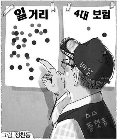 韓서 막힌 승차공유, 미국선 法 바꿔 기사회생 韓서 막힌 승차공유, 미국선 法 바꿔 기사회생
