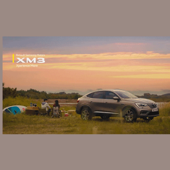 [르노삼성 XM3] 공간감 편 CF 광고 음악