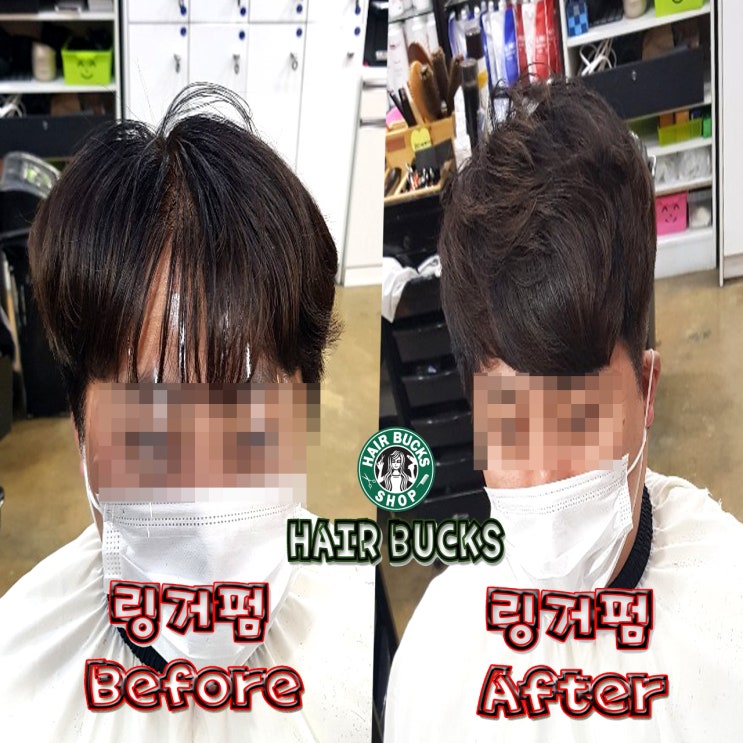  모류교정 ?  ? 링거펌으로 이미지 대변신 ! ! 수원정자동미용실 링거펌전문점 헤어벅스