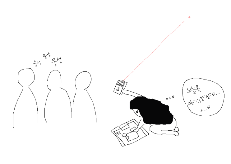  미팅밋팅밋힌미ㅊ