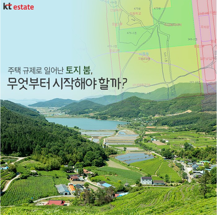  [투자상식]땅의 가치 알려면 지적도부터 보자