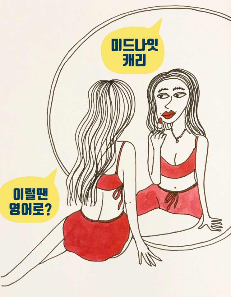  [미드영어] How did your parents pass away?/ My mom died of influenza / 넷플릭스 레베카(pass away/die of)