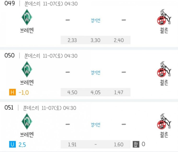 2020.11.06 분데스리가 브레멘 쾰른 2020.11.06 분데스리가 브레멘 쾰른