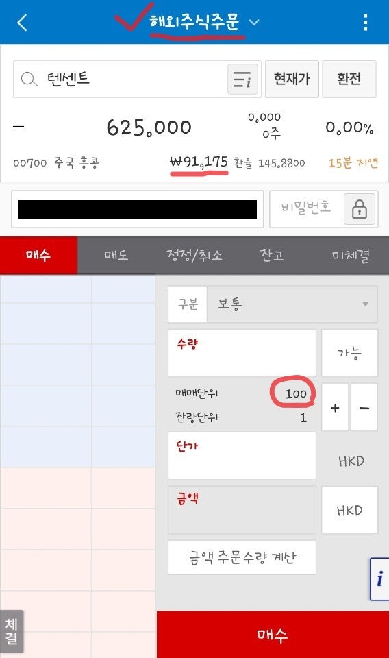 라이엇 게임즈 주식 주가 정리 : 네이버 블로그 라이엇 게임즈 주식 주가 정리 : 네이버 블로그