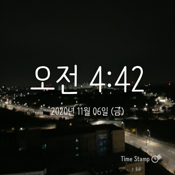  새벽 기상 11-6