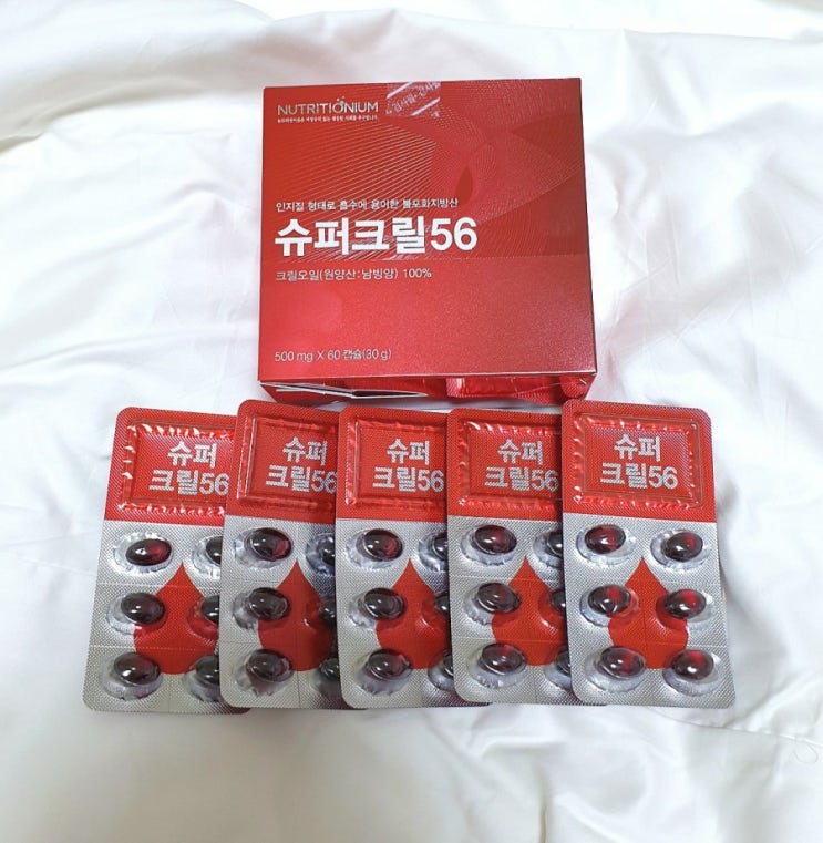  믿고 먹을 수 있는 슈퍼크릴56, 크릴오일추천