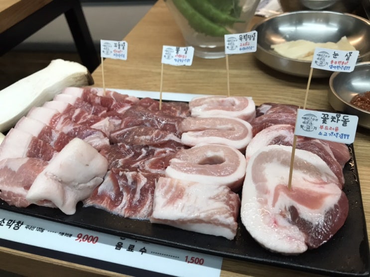  지족동 뒷고기 이동근선산뒷고기 노은동 고기집 다양하네