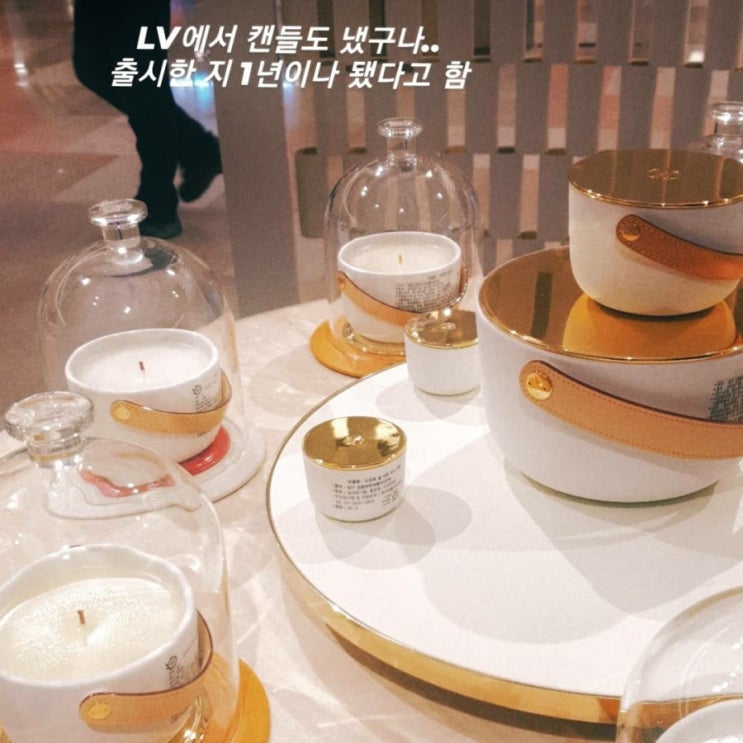  여유 즐기기 연습한 하루 / 롯데월드타워 루이비똥 팝업, 바스키아전