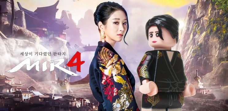  미르4, 피규어와 디오라마(서예지 배우님 피규어)