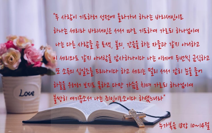  전능신교에서 하나님이 원하시는 응답받는 기도의 비결을 찾아다