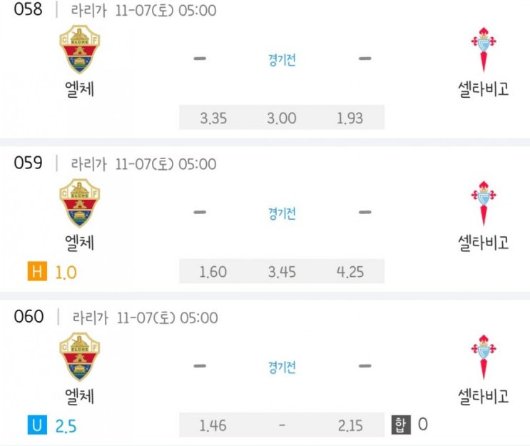 2020.11.06 라리가 엘체 셀타비고 2020.11.06 라리가 엘체 셀타비고