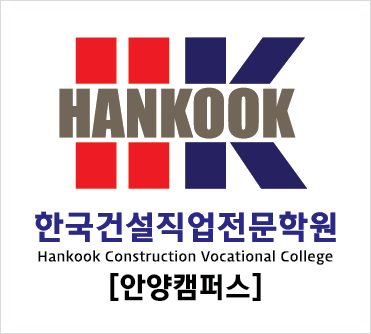  목수자격증, 고액연봉 기사자격증 무료로 취득하는법
