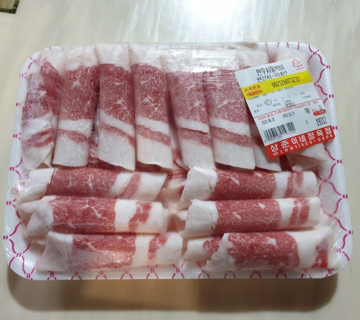  동네 식육점 국내산 한우 차돌박이 가격 및 구매 후기 (엄궁동 상준이네 정육점)
