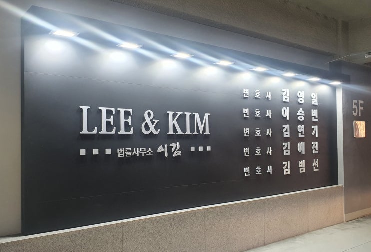  수원형사전문변호사, 법률상담 전 알아야 할 3가지