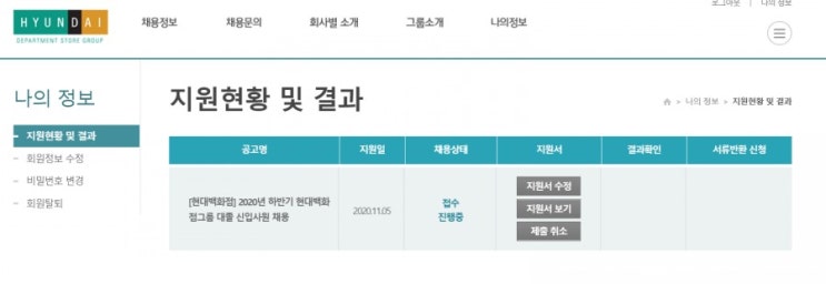  열심히살기 +13