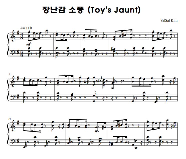 [자작곡] 장난감 소풍(Toy's Jaunt) | 피아노연주곡
