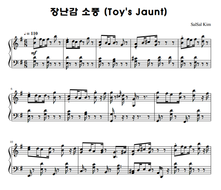  [자작곡] 장난감 소풍(Toy's Jaunt) | 피아노연주곡