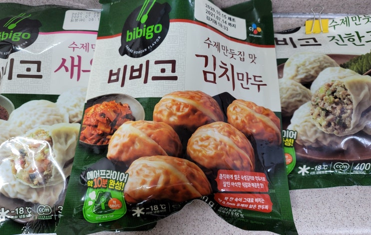  비비고 김치만두 ; 겨울철 호빵 보다 더 맛있어요~ 완전 강추