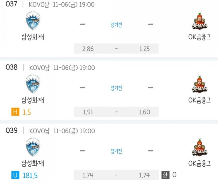 2020.11.06 KOVO 프로배구 삼성화재 OK금융그룹 | 도로공사 GS칼텍스 2020.11.06 KOVO 프로배구 삼성화재 OK금융그룹 | 도로공사 GS칼텍스