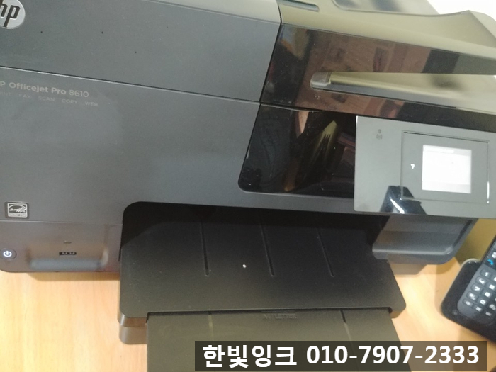 부천 프린터수리[춘의동 무한잉크 HP8610  ink cartridges depleted 카트리지 소모됨]