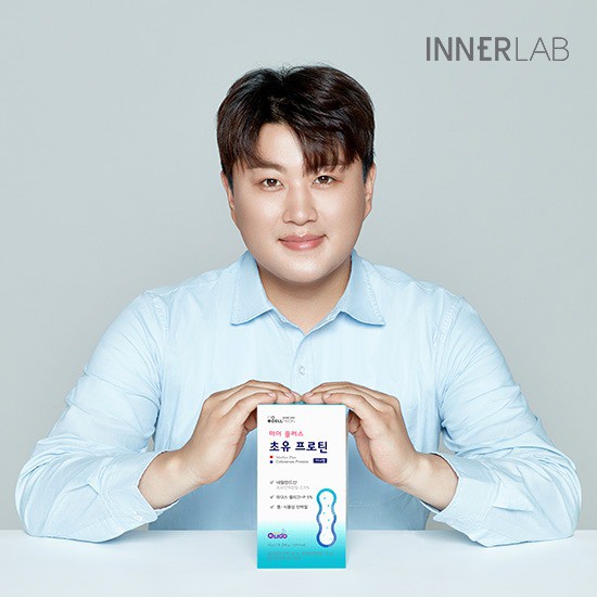  셀트리온초유단백질 여기서 구매했어요