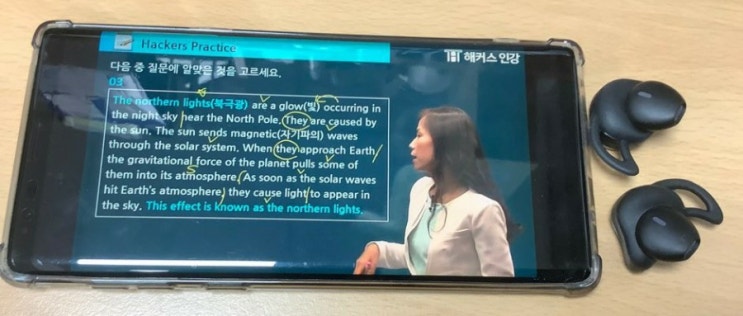  [TEPS시험 대비 강의 추천] 해커스 NEW TEPS 베이직 강의로 코로나 시대 텝스 시험 한 방에 끝내기~