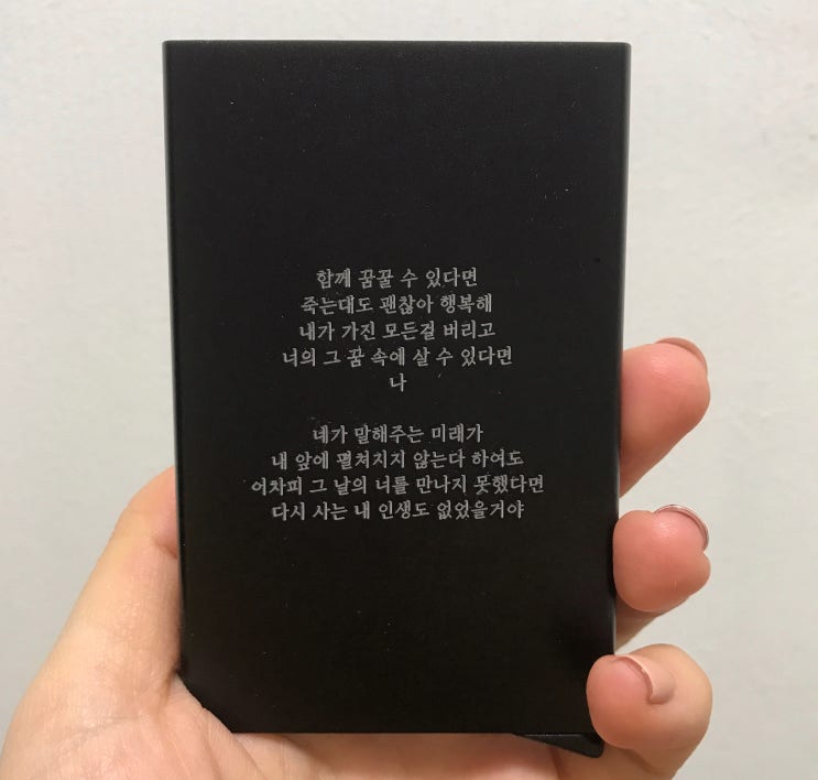  각인 맛집 아이디어스 [칠일칠]작가님의 카드지갑