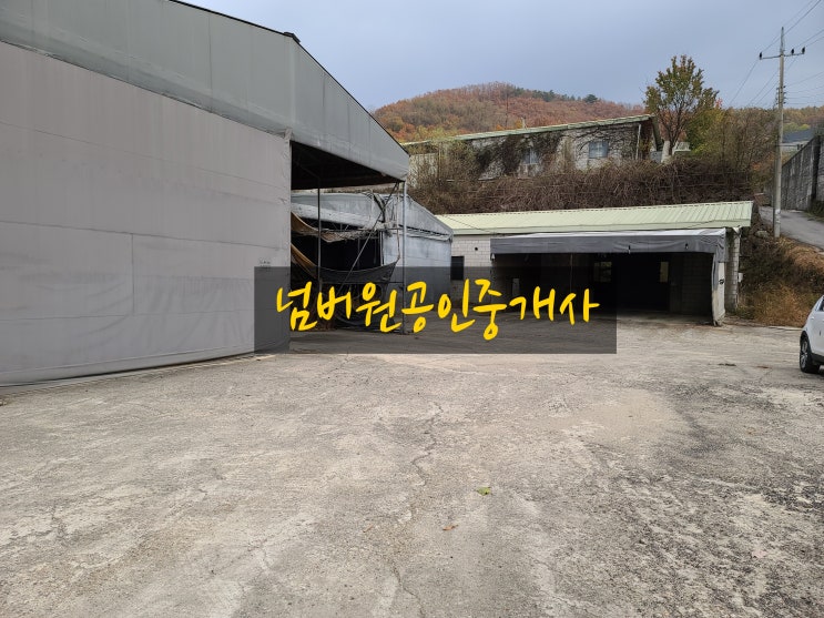  포천시 군내면 좌의리 공장임대