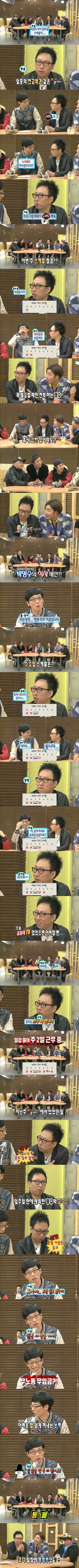  아침마다 알람이 꺼지는이유
