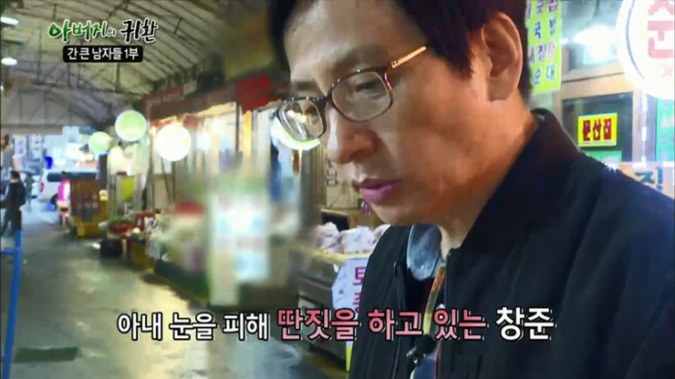 김창준 나이 개그맨 와이프 부인 아내 차수은 결혼 자녀 가족 김창준 나이 개그맨 와이프 부인 아내 차수은 결혼 자녀 가족