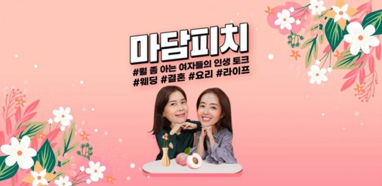  웨딩 전문가가 알려주는 각종 결혼정보