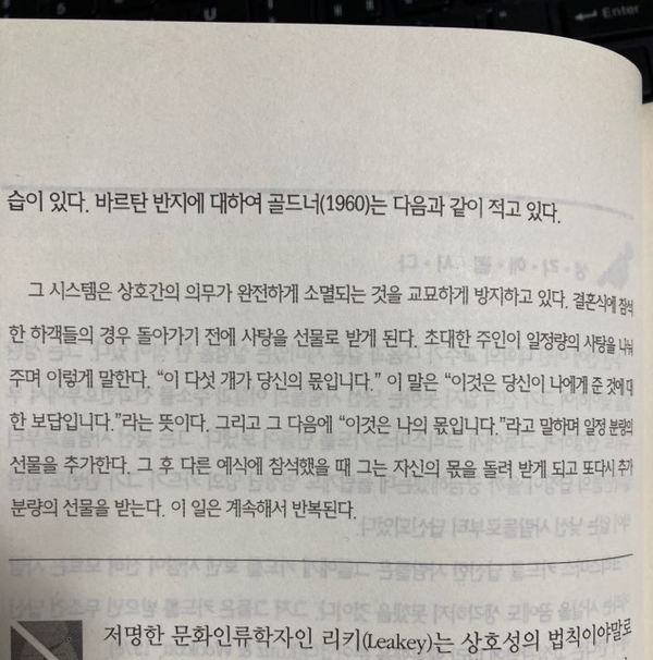 도서릴레이 이어갑니다