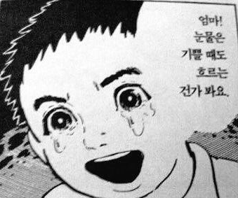 11/6 주식 상한가 종목 및 오늘의 강약 테마 11/6 주식 상한가 종목 및 오늘의 강약 테마
