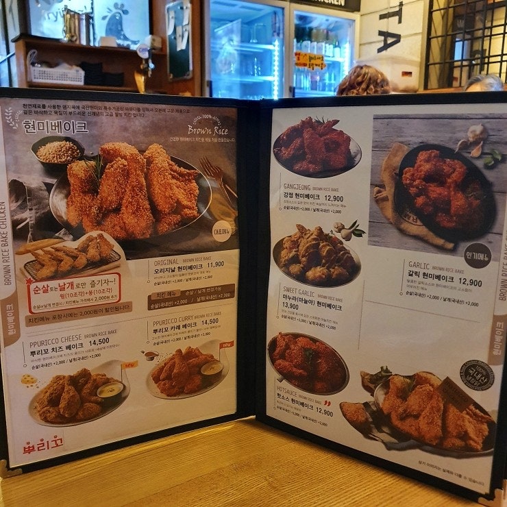 맛닭꼬 퇴계원점 사진 6