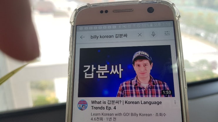  2020 신조어 테스트 갑분싸 영어로