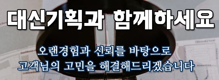 상담했던 후기 