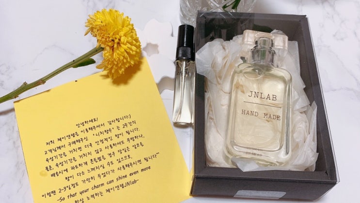 여자향수추천 기념일선물로 딱인 플로럴향수 라일락향수