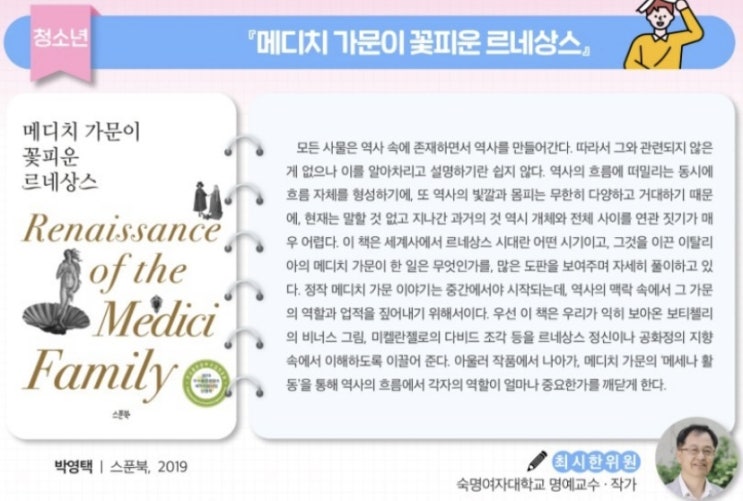 11월도서추천목록 11월도서추천목록