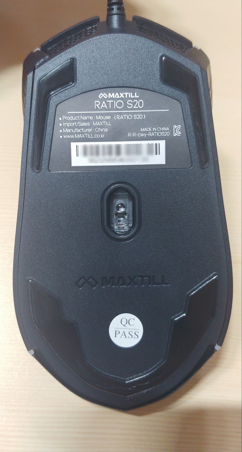 마우스] MAXTILL(맥스틸) RATIO S20 : 네이버 블로그