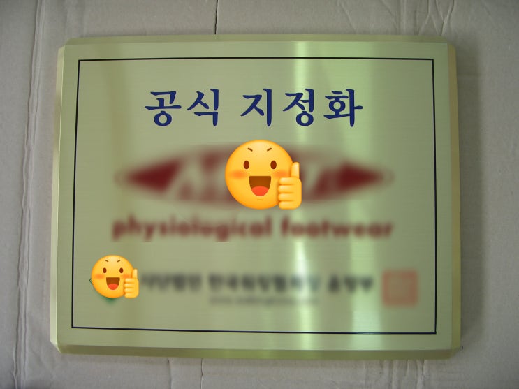  신주 스텐 동판 아크릴다보