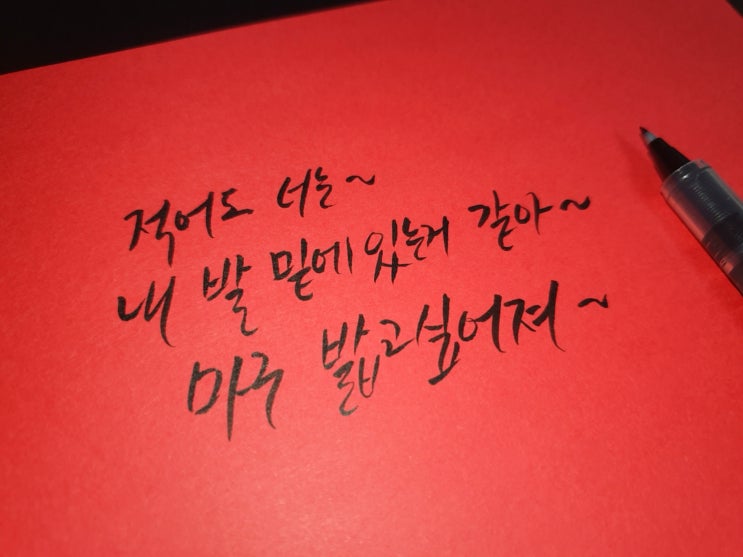  드라마 구미호뎐 10회 명대사 모음