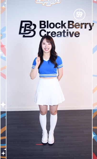 이달의소녀 하슬 예능 휴식