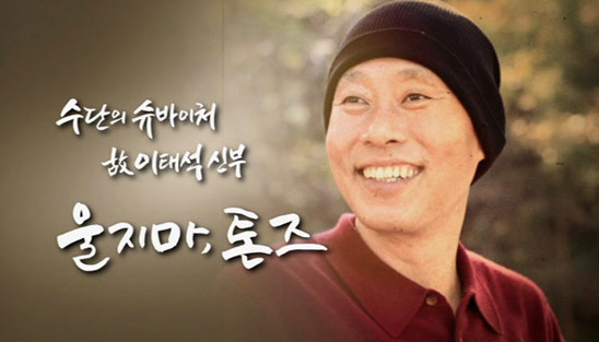  사랑, 사랑, 사랑, 오직 서로 사랑하라고