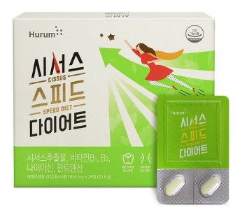  예비신부님들 다이어트 급하시죠!