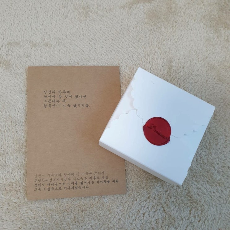  라무르 청대비누