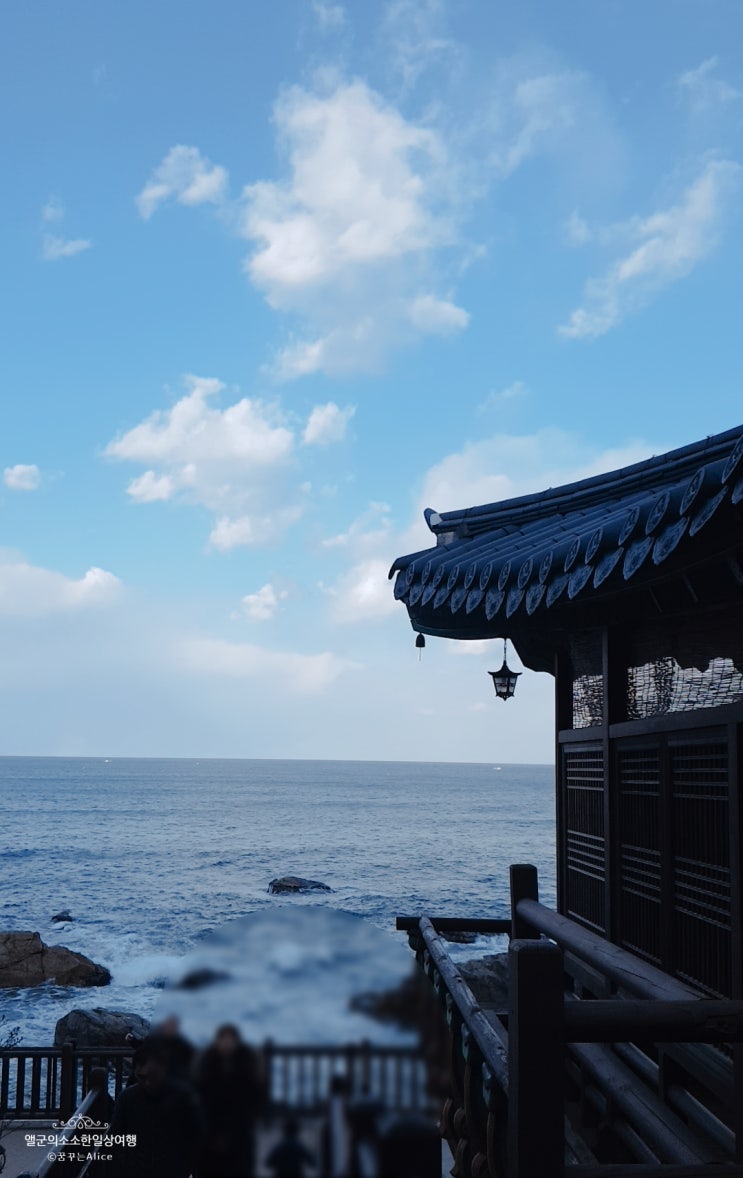  기억저편에속초낙산사